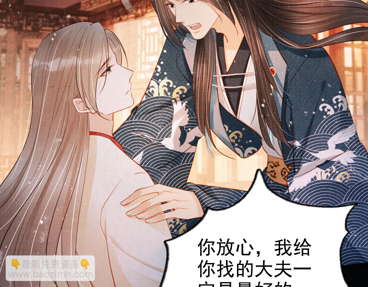 第124话 策马相依(1/3)-第126话