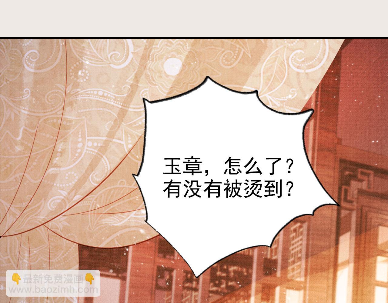 第124话 策马相依(1/3)-第126话