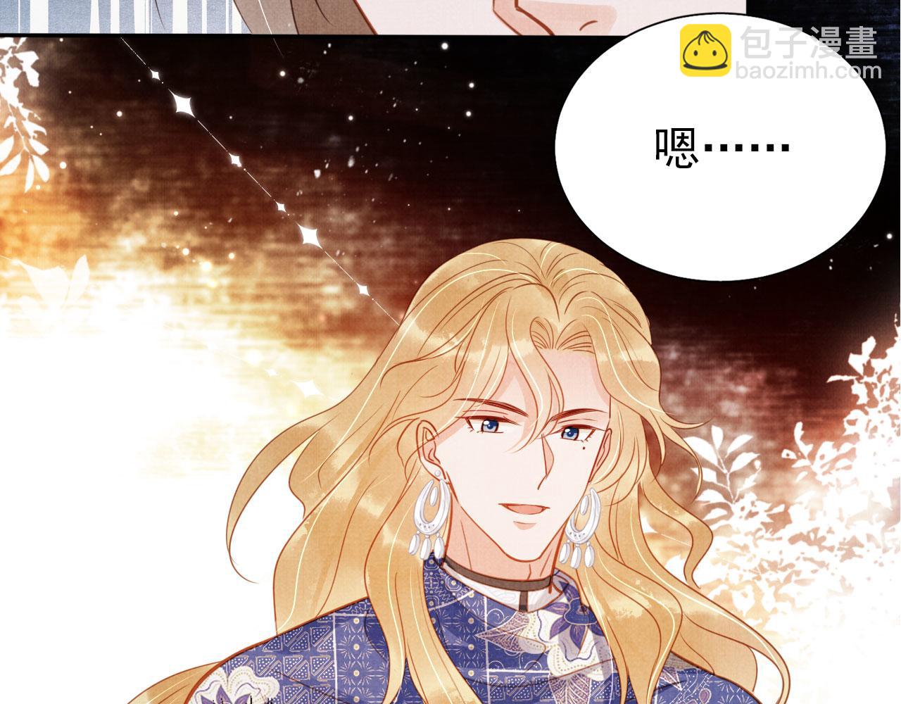 第126话 我朋友来了(1/3)-第128话