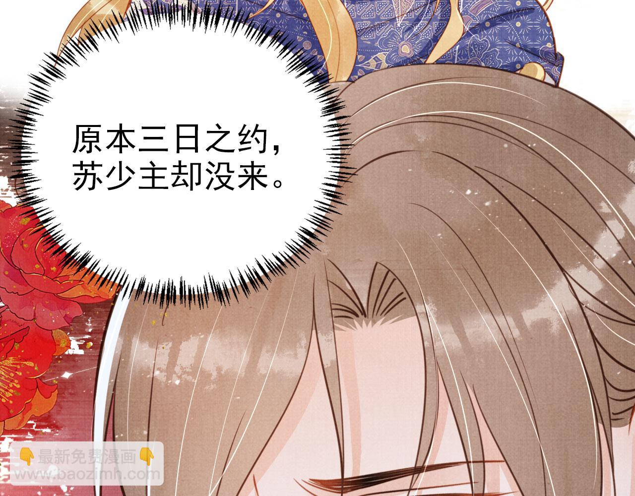 第126话 我朋友来了(1/3)-第128话