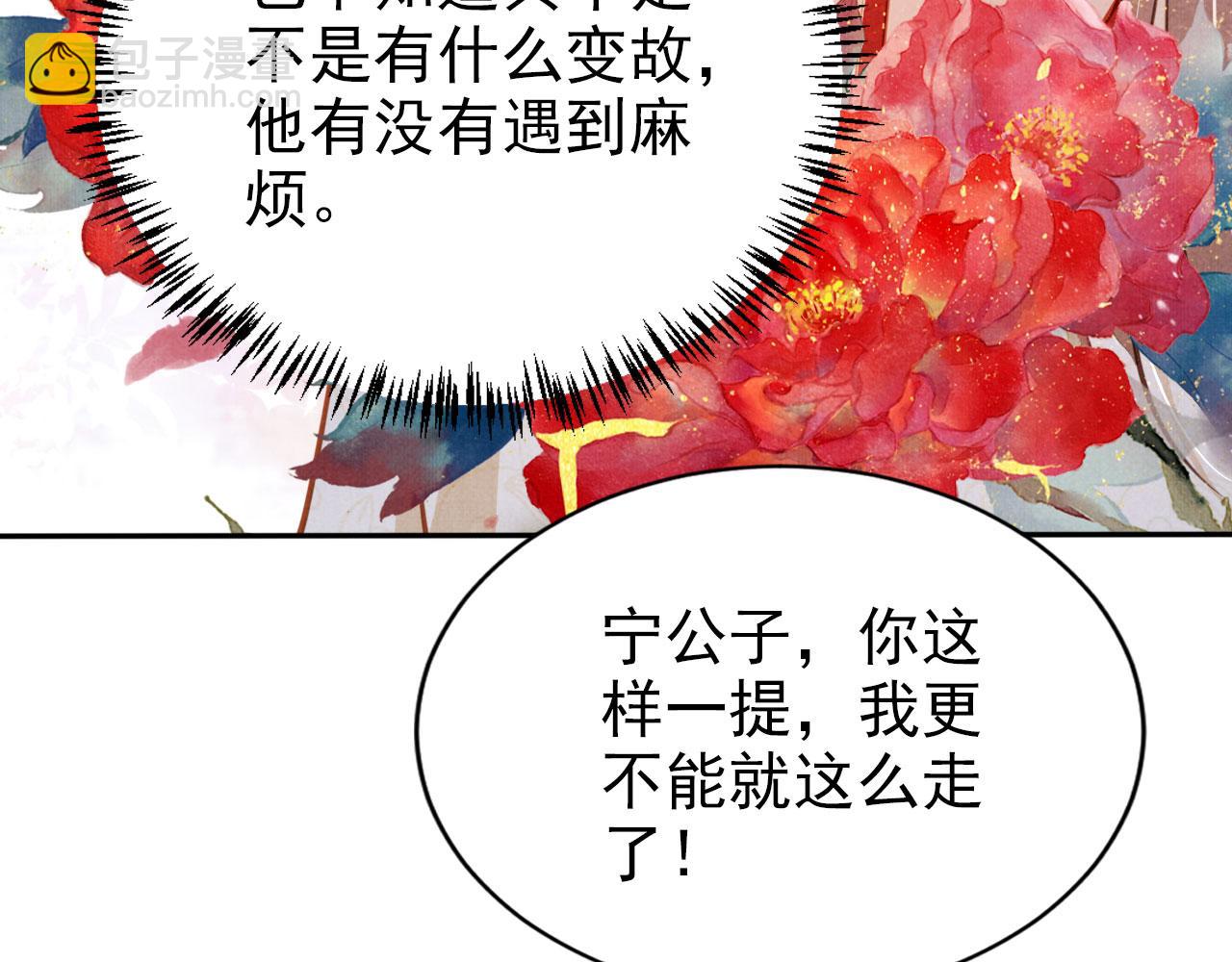 第126话 我朋友来了(1/3)-第128话