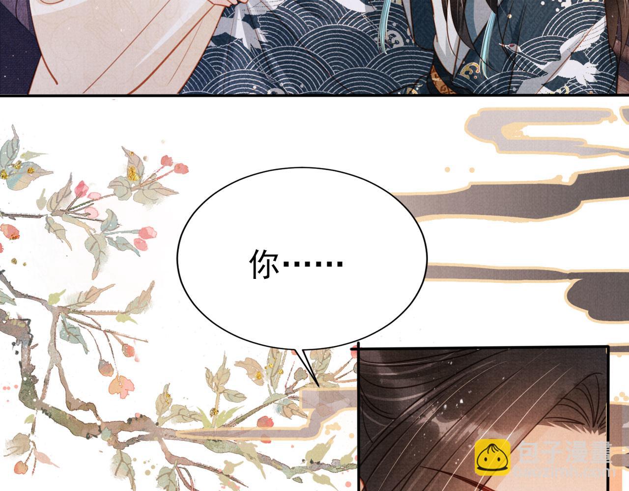 第126话 我朋友来了(1/3)-第128话