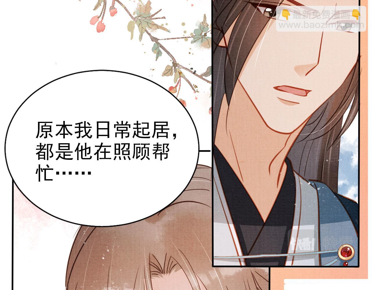 第126话 我朋友来了(1/3)-第128话