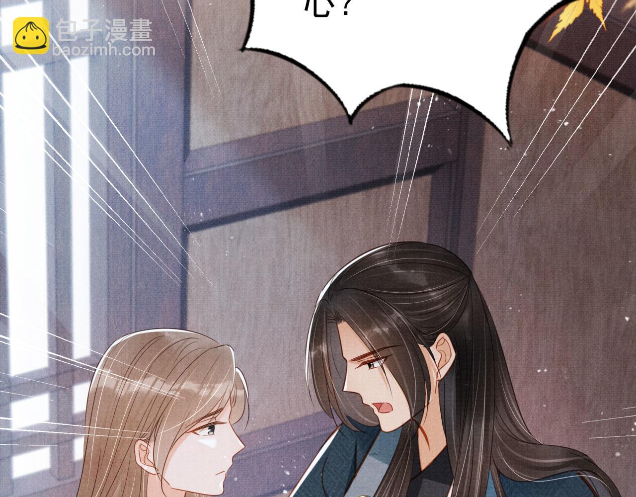 第126话 我朋友来了(1/3)-第128话