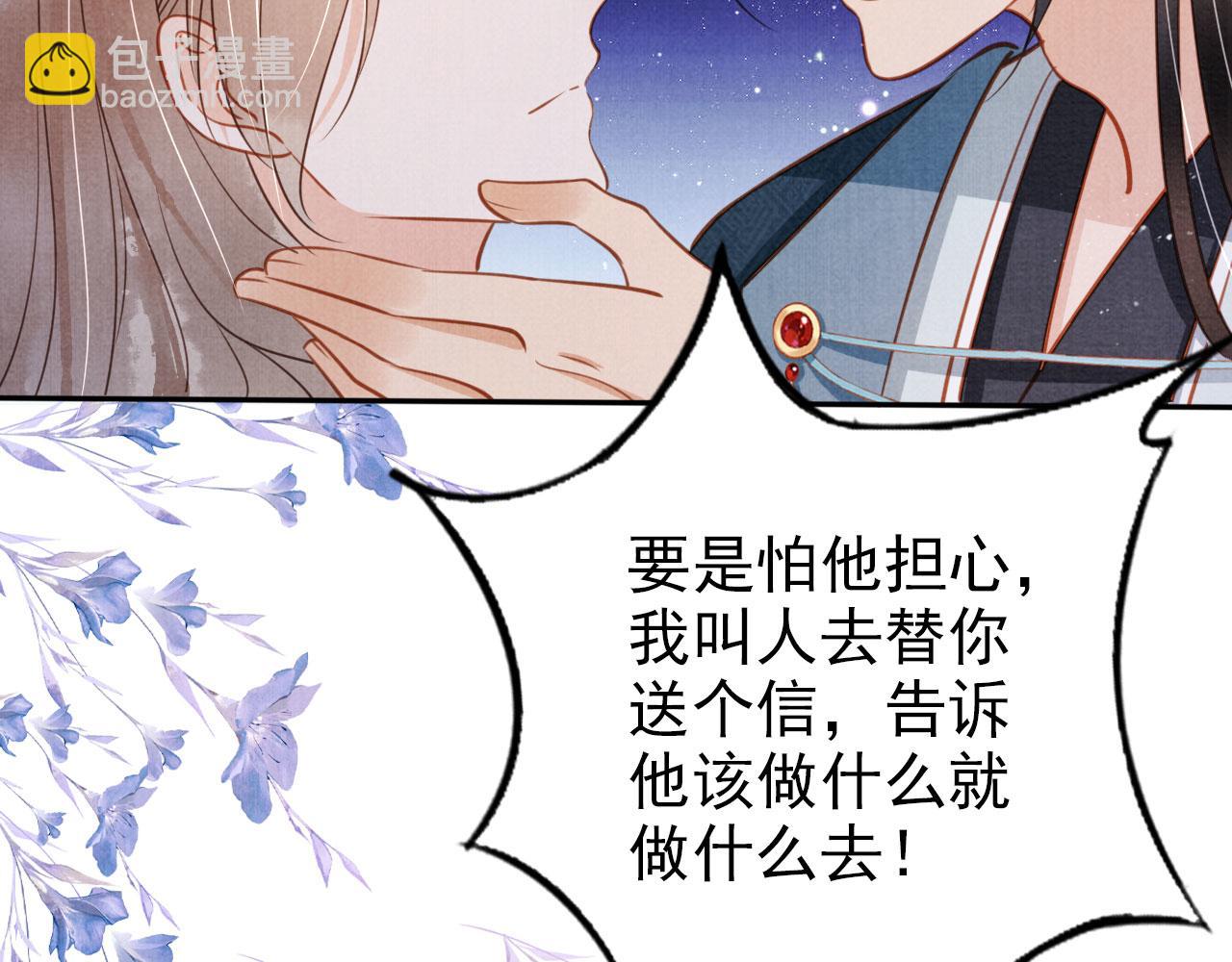 第126话 我朋友来了(1/3)-第128话