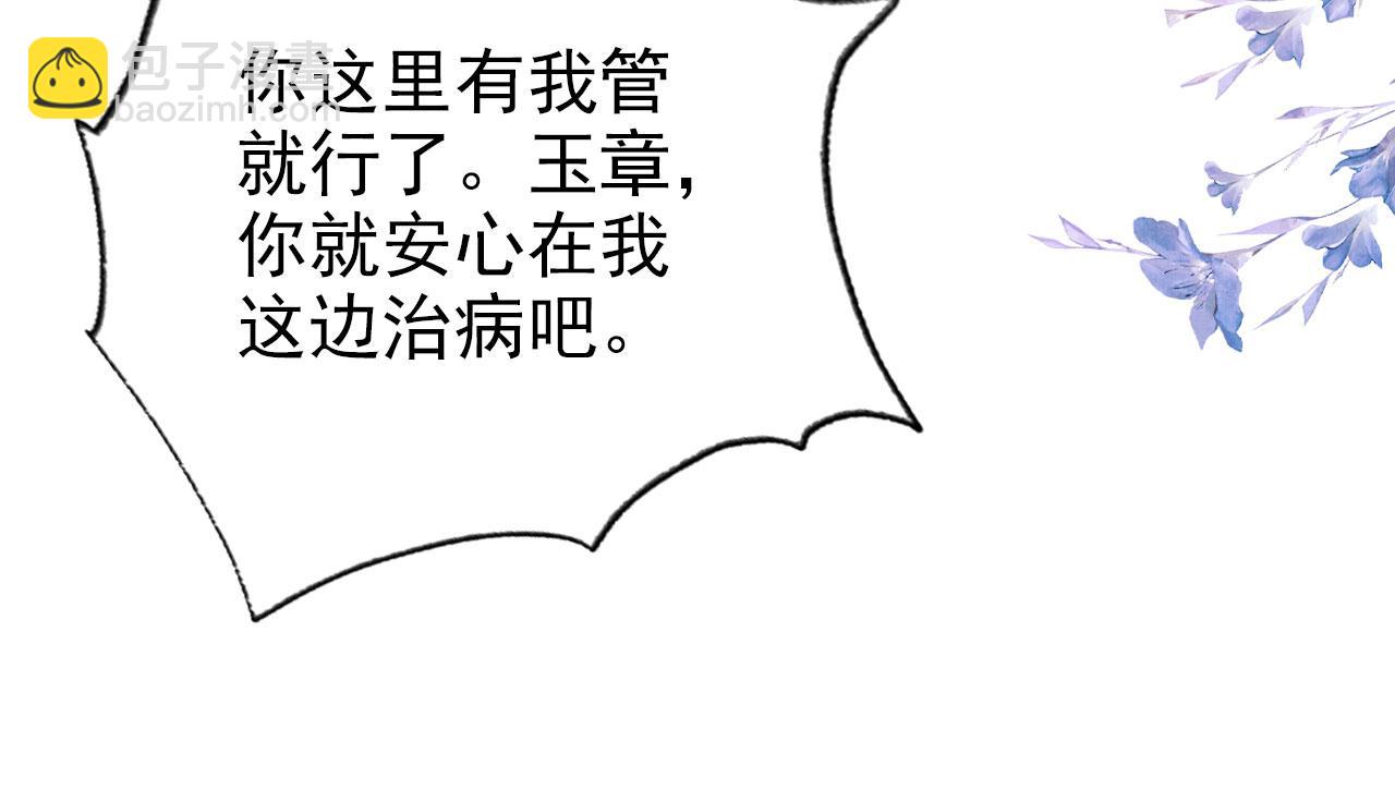 第126话 我朋友来了(1/3)-第128话