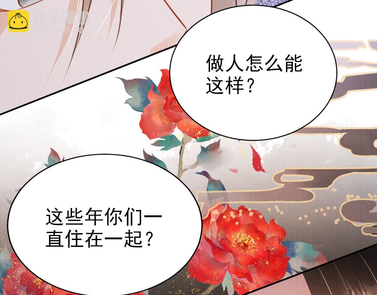 第126话 我朋友来了(1/3)-第128话