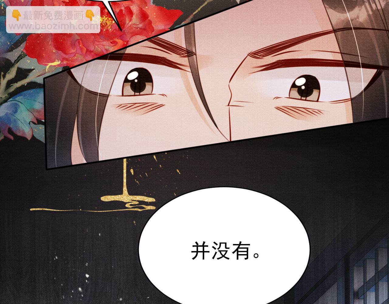 第126话 我朋友来了(1/3)-第128话