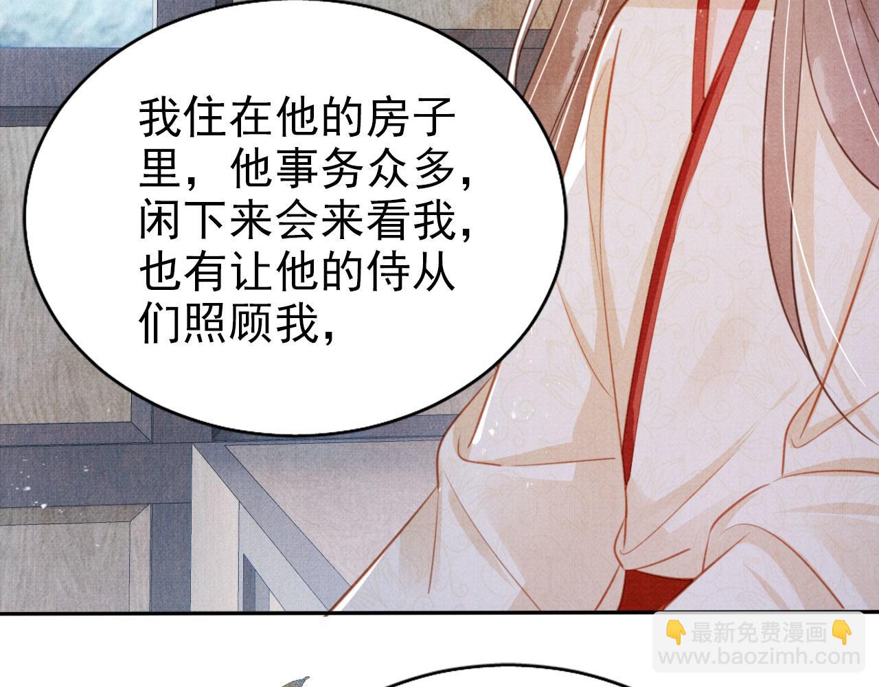 第126话 我朋友来了(1/3)-第128话