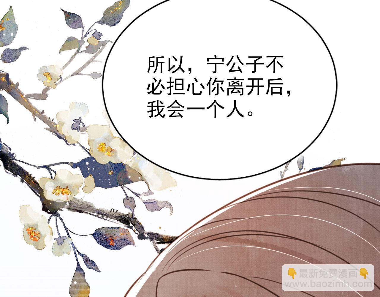 第126话 我朋友来了(1/3)-第128话