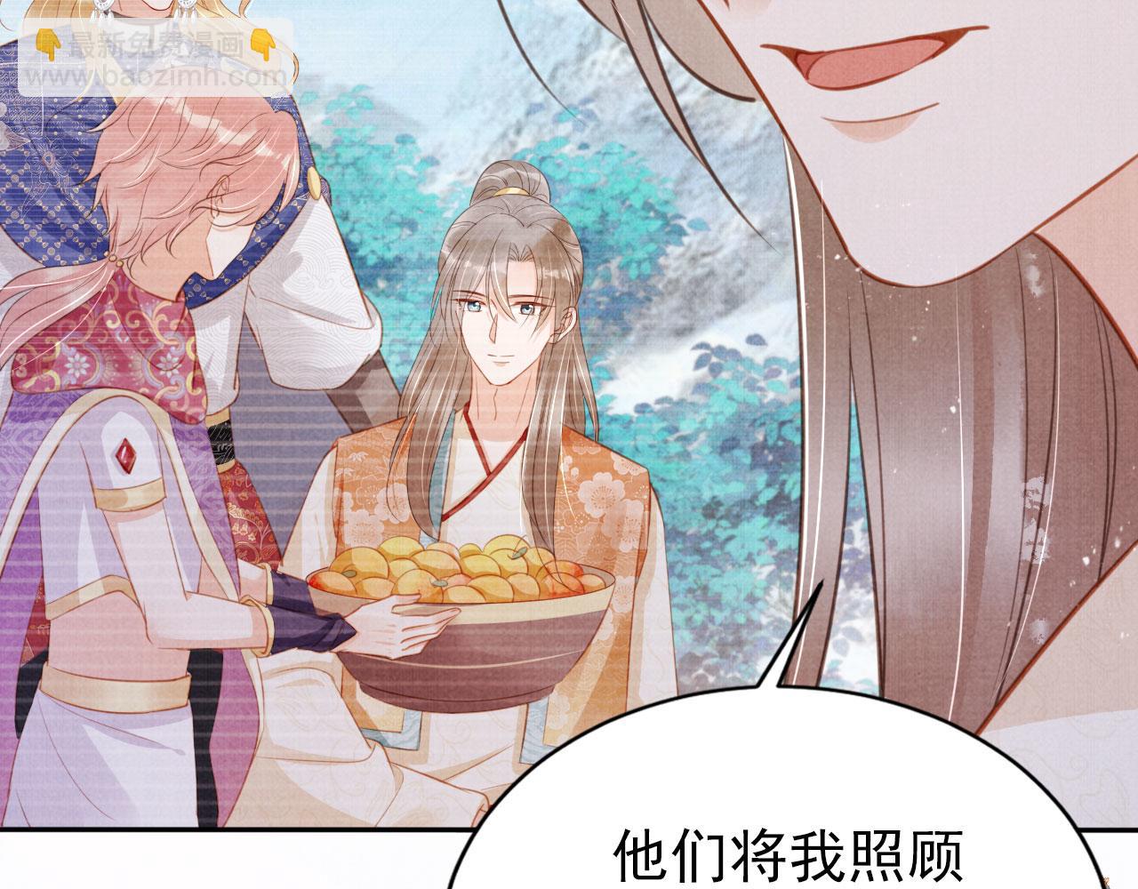 第126话 我朋友来了(1/3)-第128话