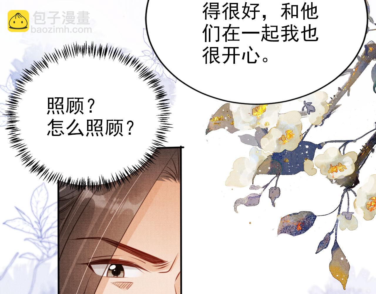 第126话 我朋友来了(1/3)-第128话