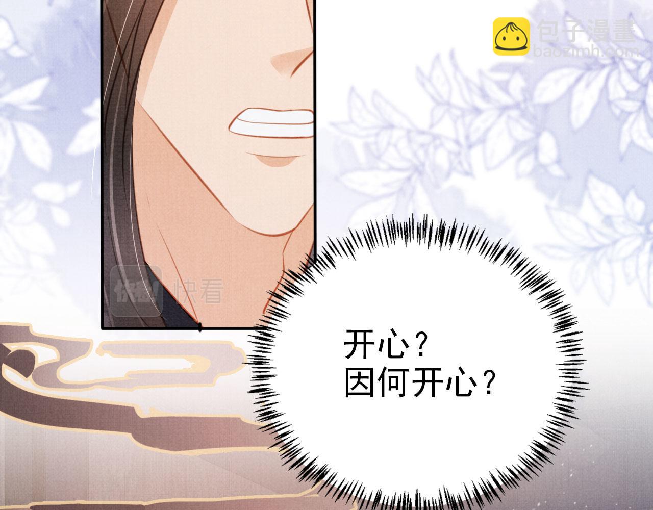 第126话 我朋友来了(1/3)-第128话