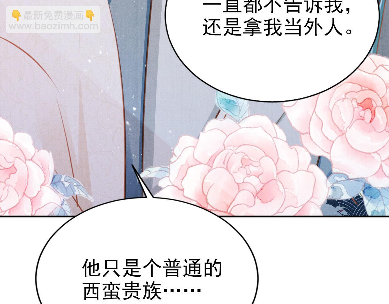 第126话 我朋友来了(1/3)-第128话