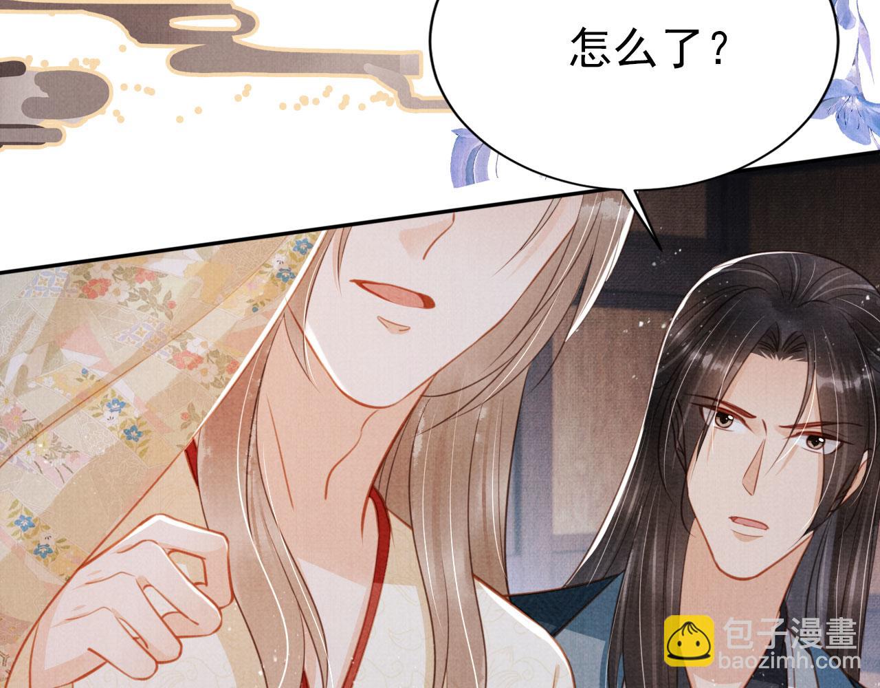 第126话 我朋友来了(1/3)-第128话