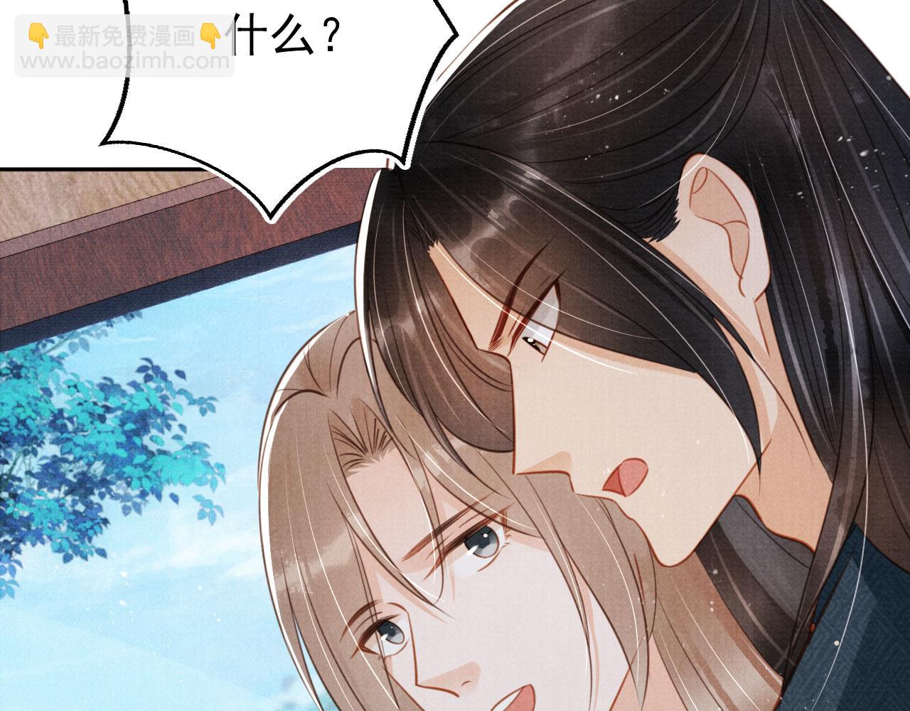 第126话 我朋友来了(1/3)-第128话