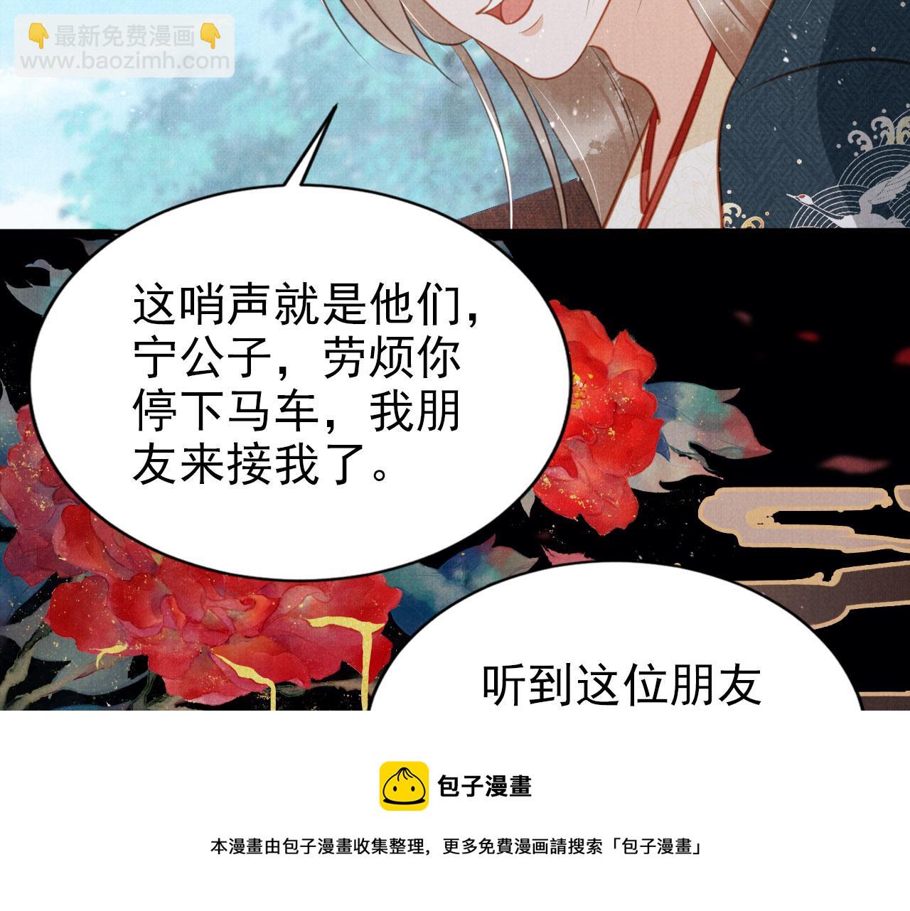 第126话 我朋友来了(1/3)-第128话