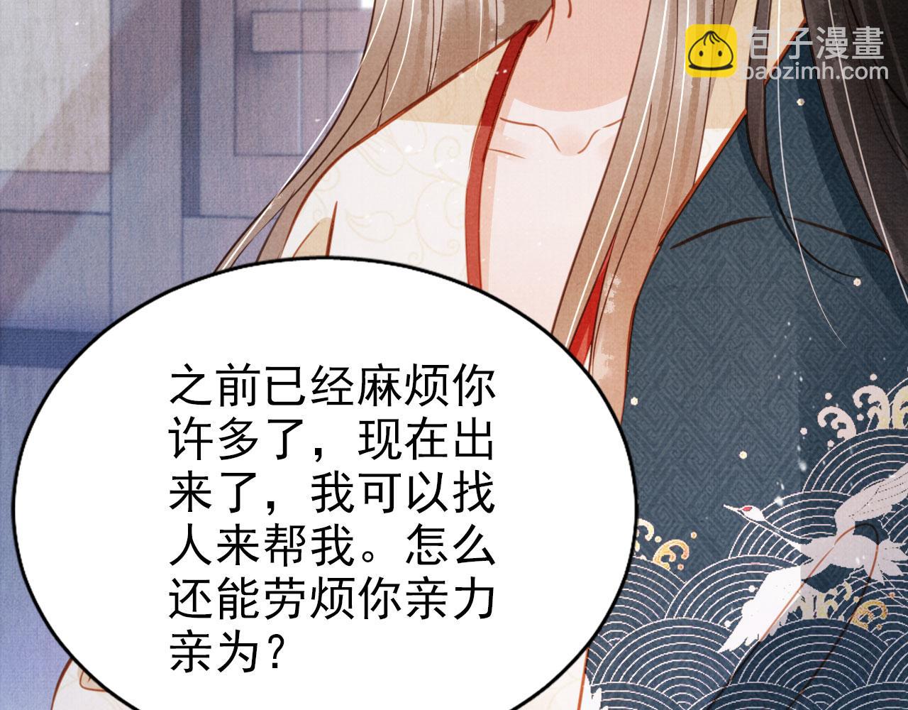 第126话 我朋友来了(1/3)-第128话