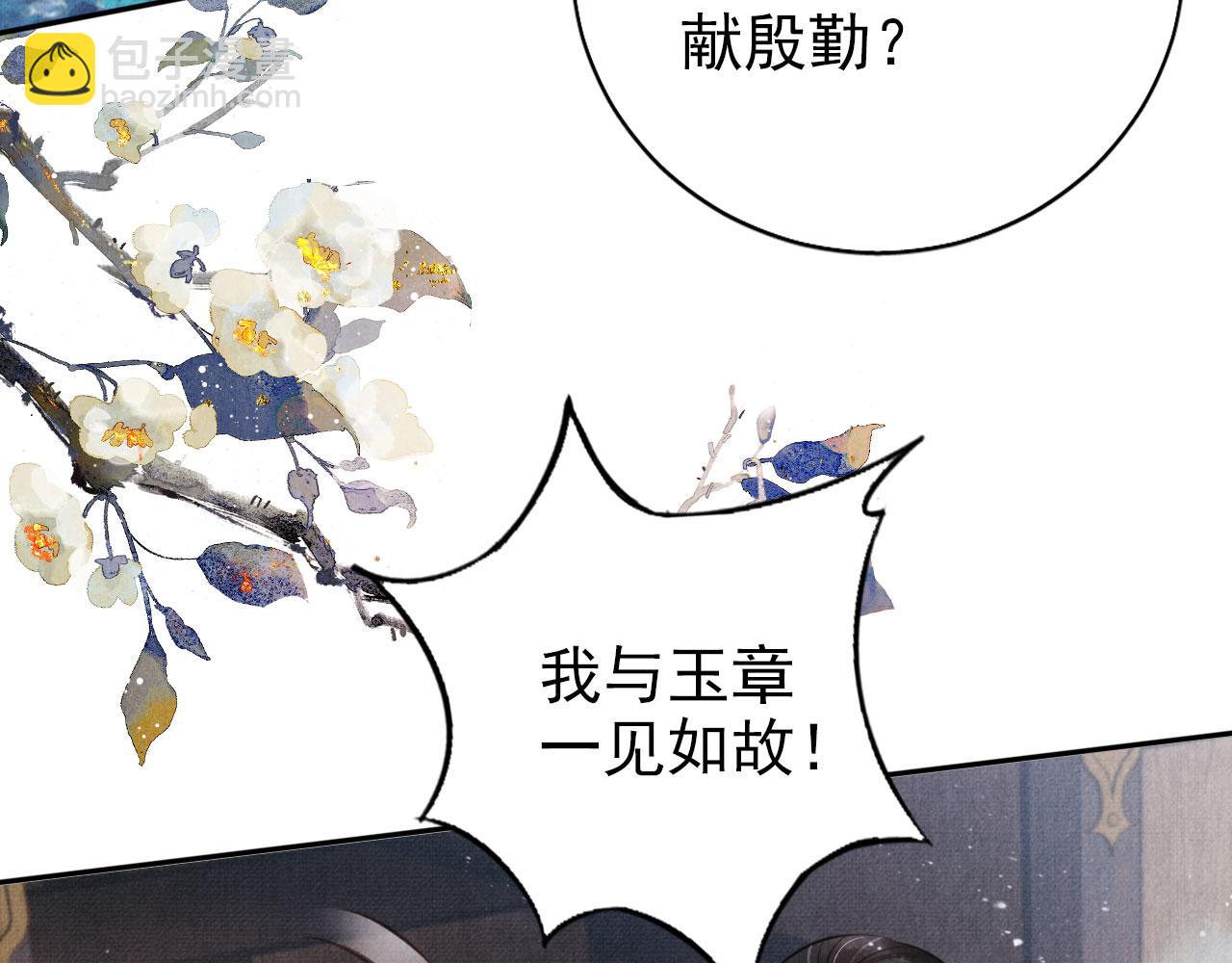 第128话 又吵起来&hellip;&hellip;(1/3)-第130话