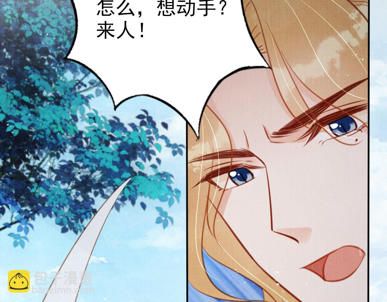 第128话 又吵起来&hellip;&hellip;(1/3)-第130话