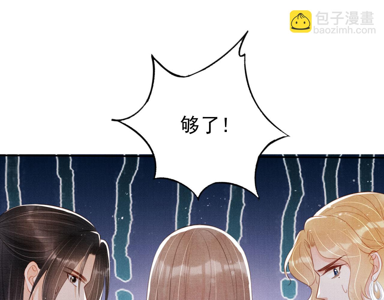 第128话 又吵起来&hellip;&hellip;(1/3)-第130话