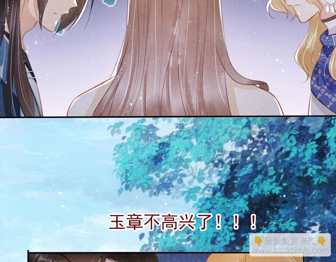 第128话 又吵起来&hellip;&hellip;(1/3)-第130话