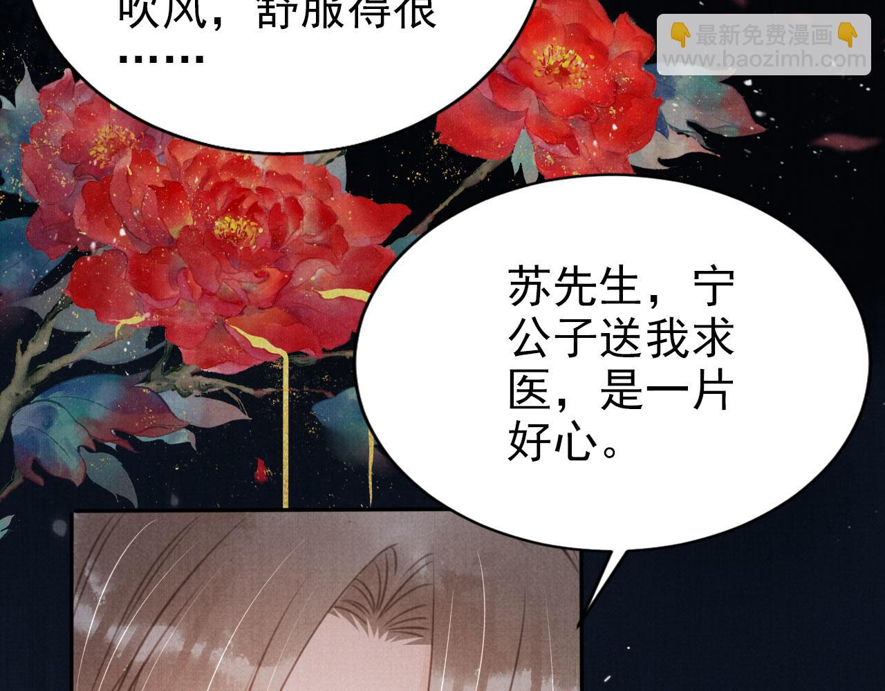 第128话 又吵起来&hellip;&hellip;(1/3)-第130话