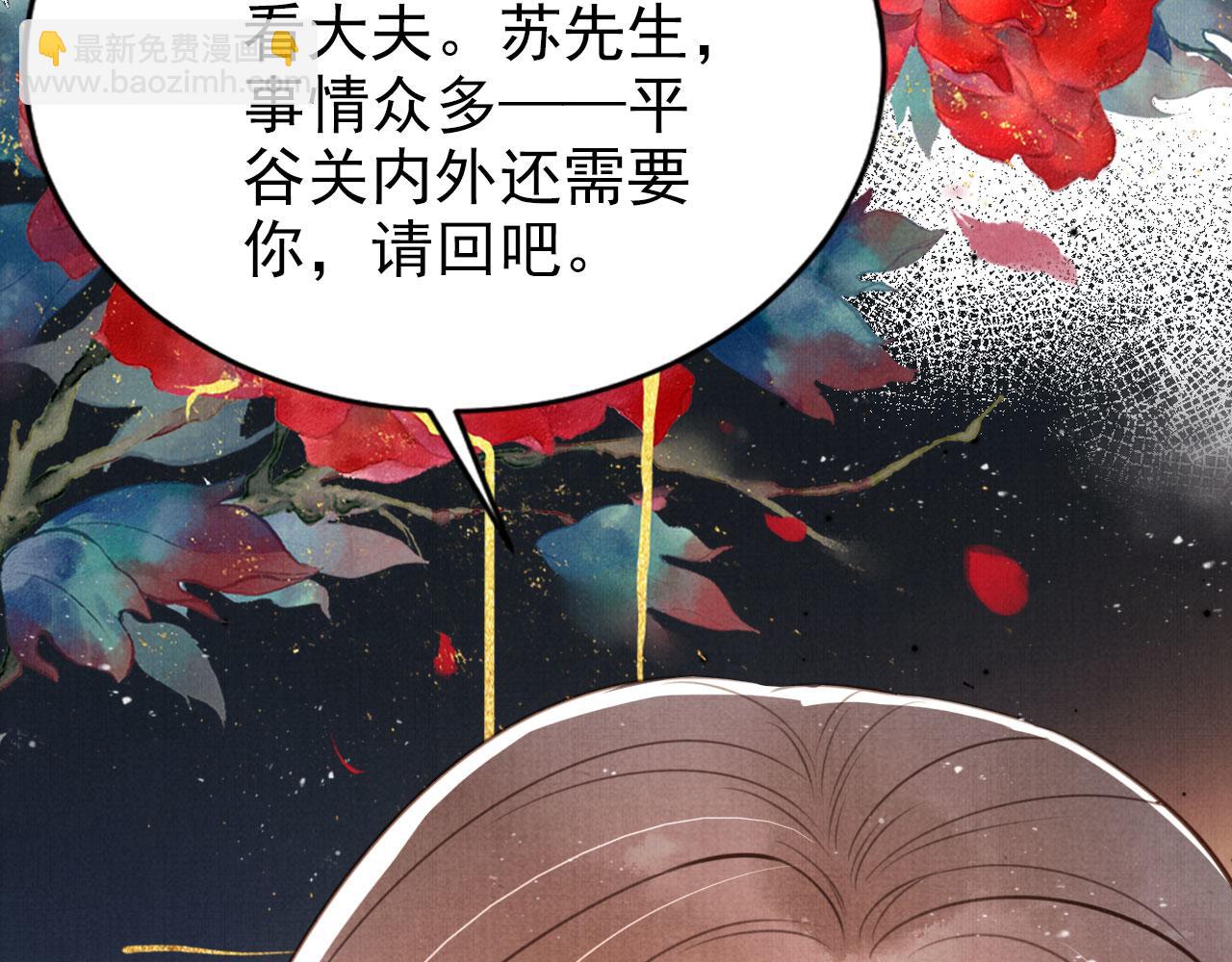 第128话 又吵起来&hellip;&hellip;(1/3)-第130话