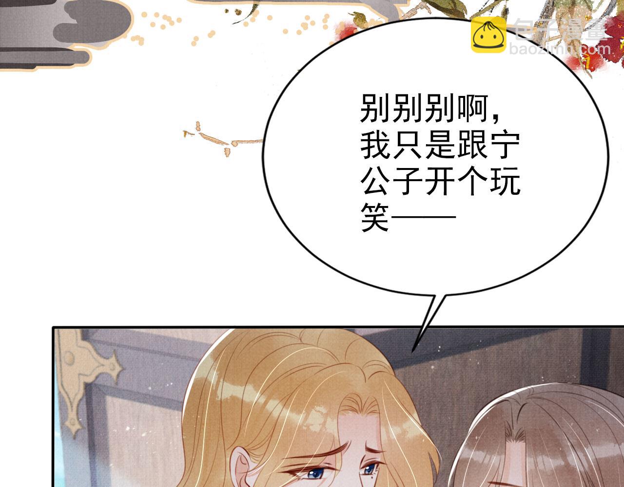 第128话 又吵起来&hellip;&hellip;(1/3)-第130话