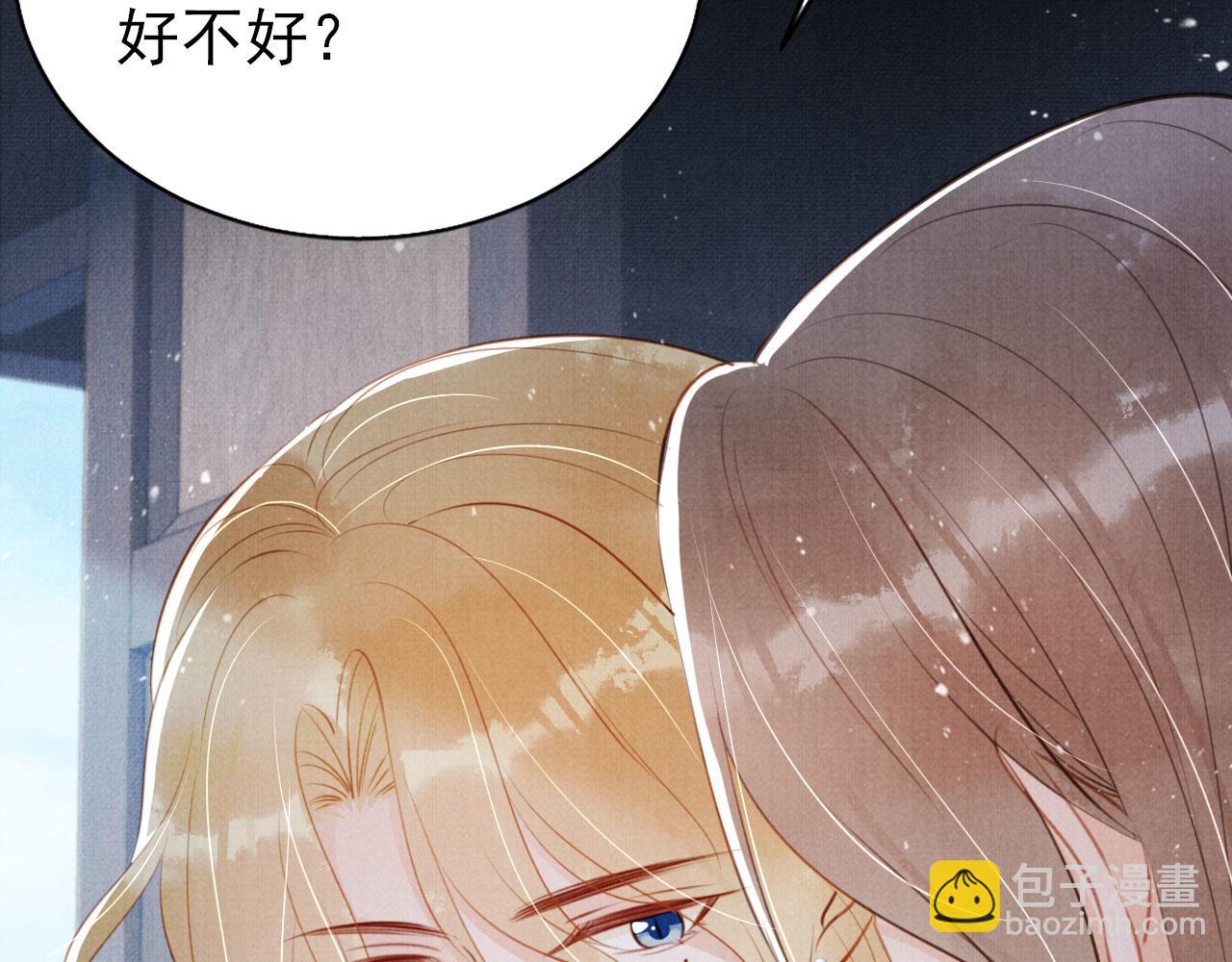 第128话 又吵起来&hellip;&hellip;(1/3)-第130话