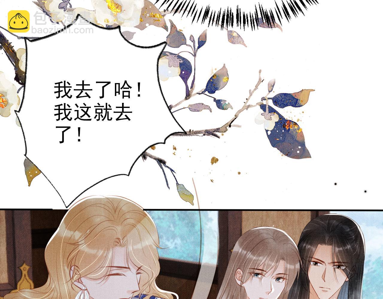 第128话 又吵起来&hellip;&hellip;(1/3)-第130话