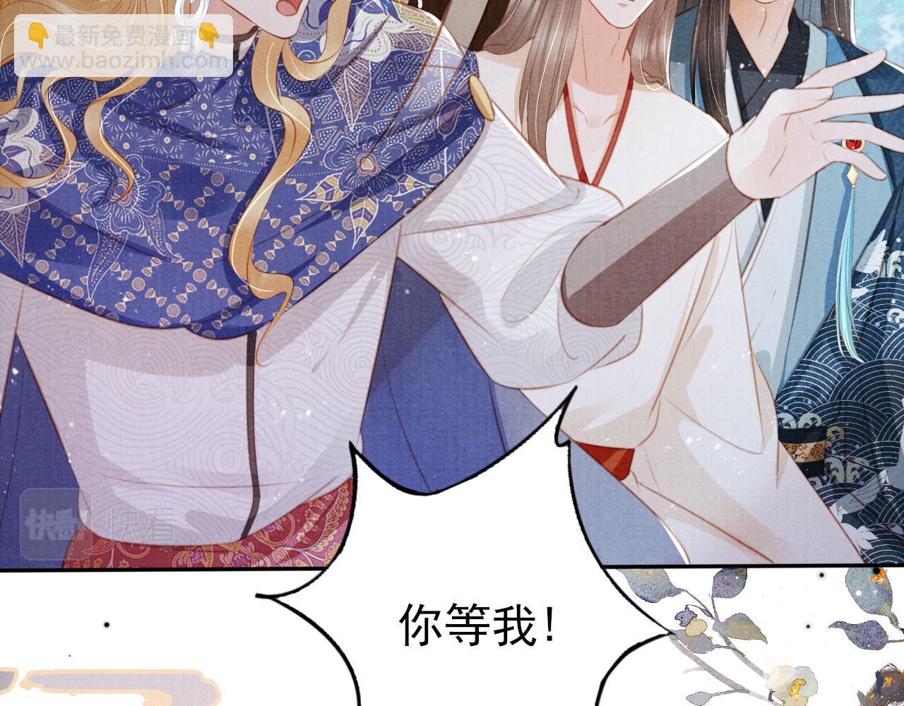 第128话 又吵起来&hellip;&hellip;(1/3)-第130话