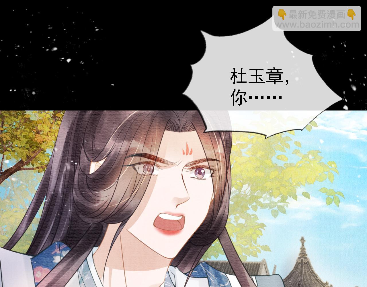 第12话 只剩三个月寿命(1/3)-第14话