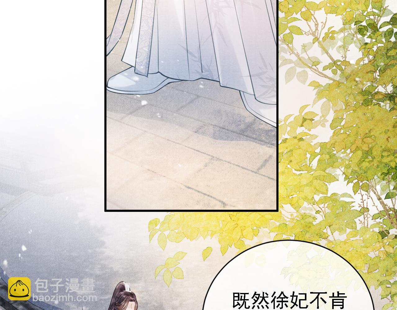 第12话 只剩三个月寿命(1/3)-第14话