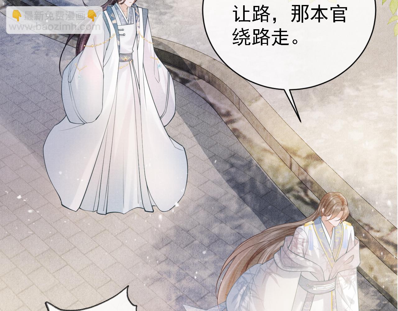 第12话 只剩三个月寿命(1/3)-第14话