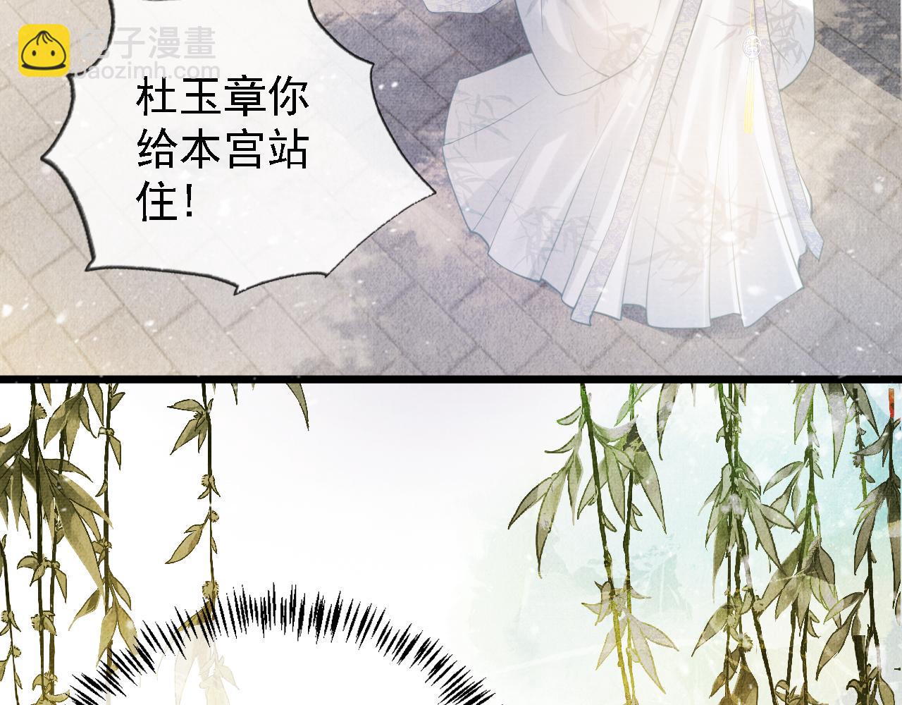 第12话 只剩三个月寿命(1/3)-第14话