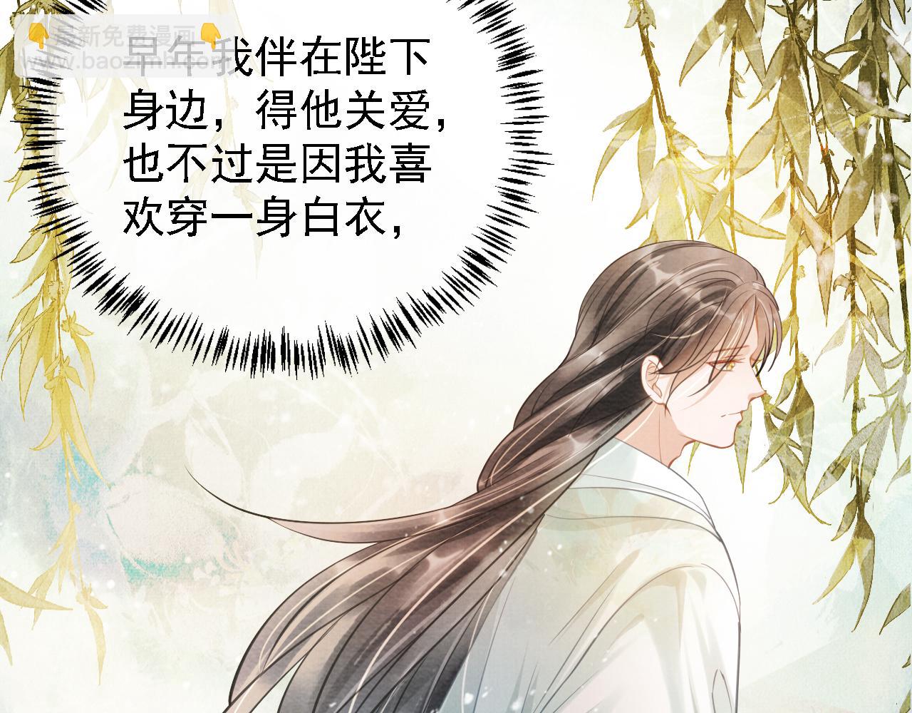 第12话 只剩三个月寿命(1/3)-第14话