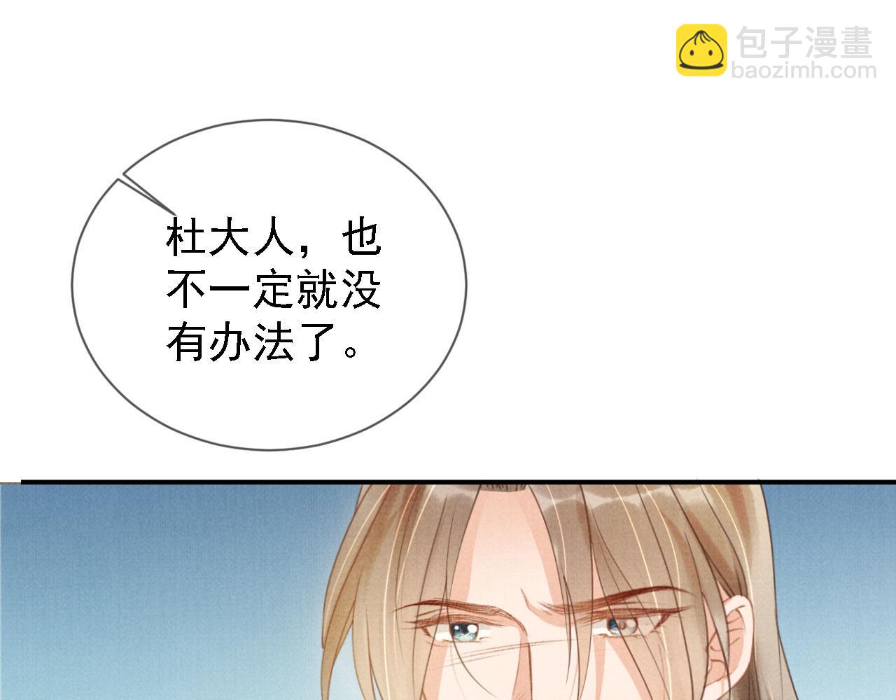 第12话 只剩三个月寿命(1/3)-第14话