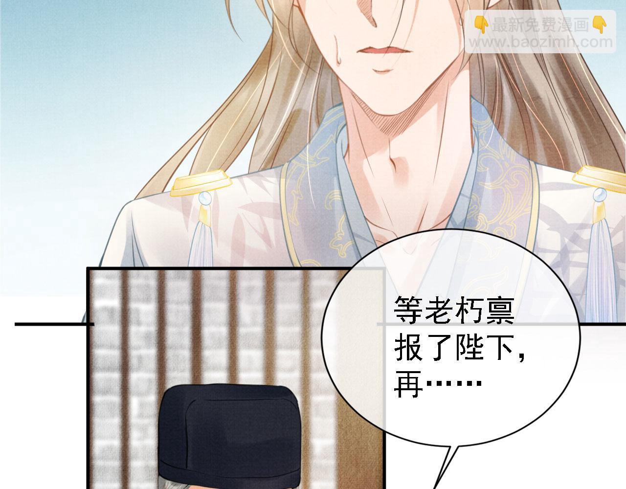 第12话 只剩三个月寿命(1/3)-第14话