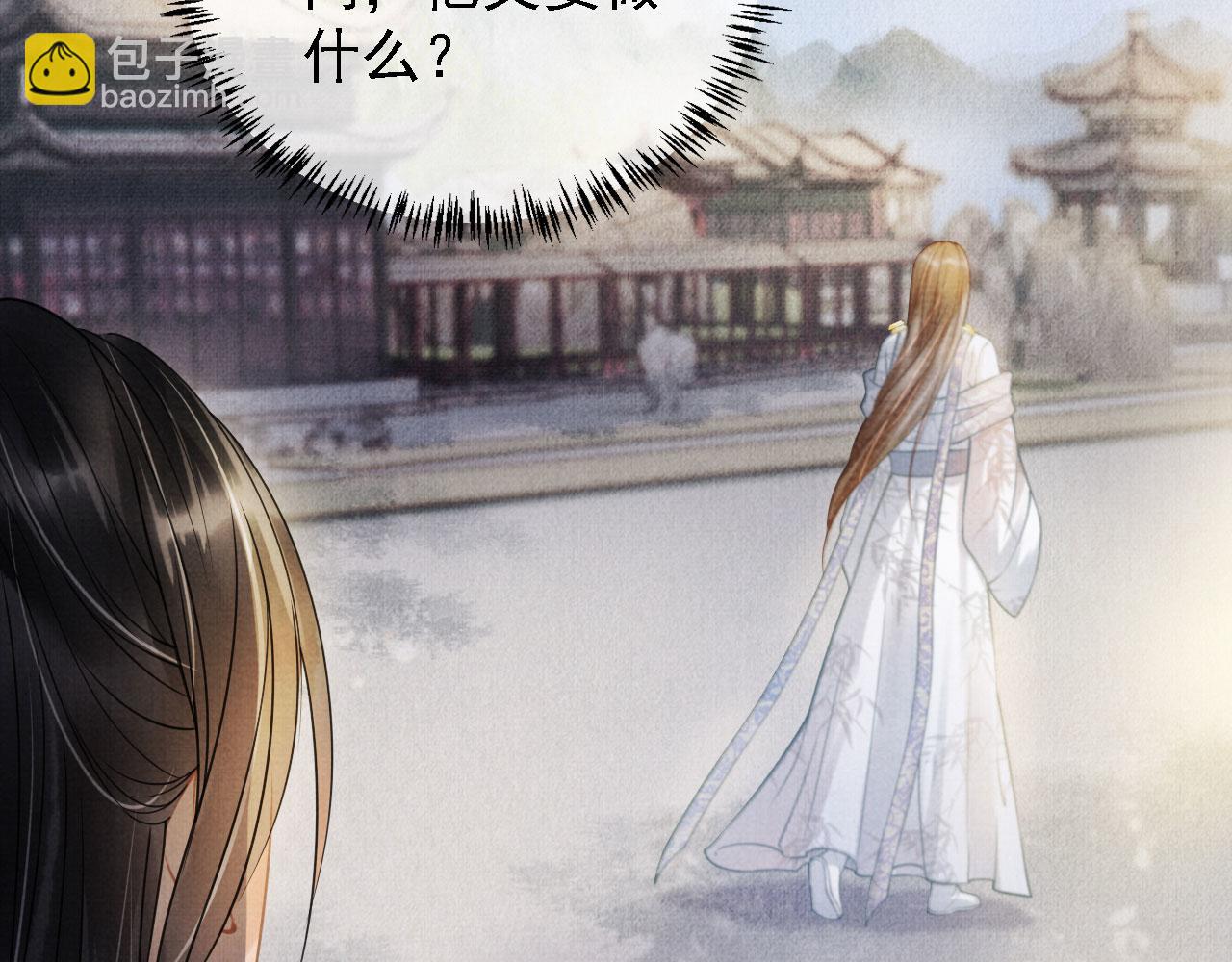 第12话 只剩三个月寿命(1/3)-第14话