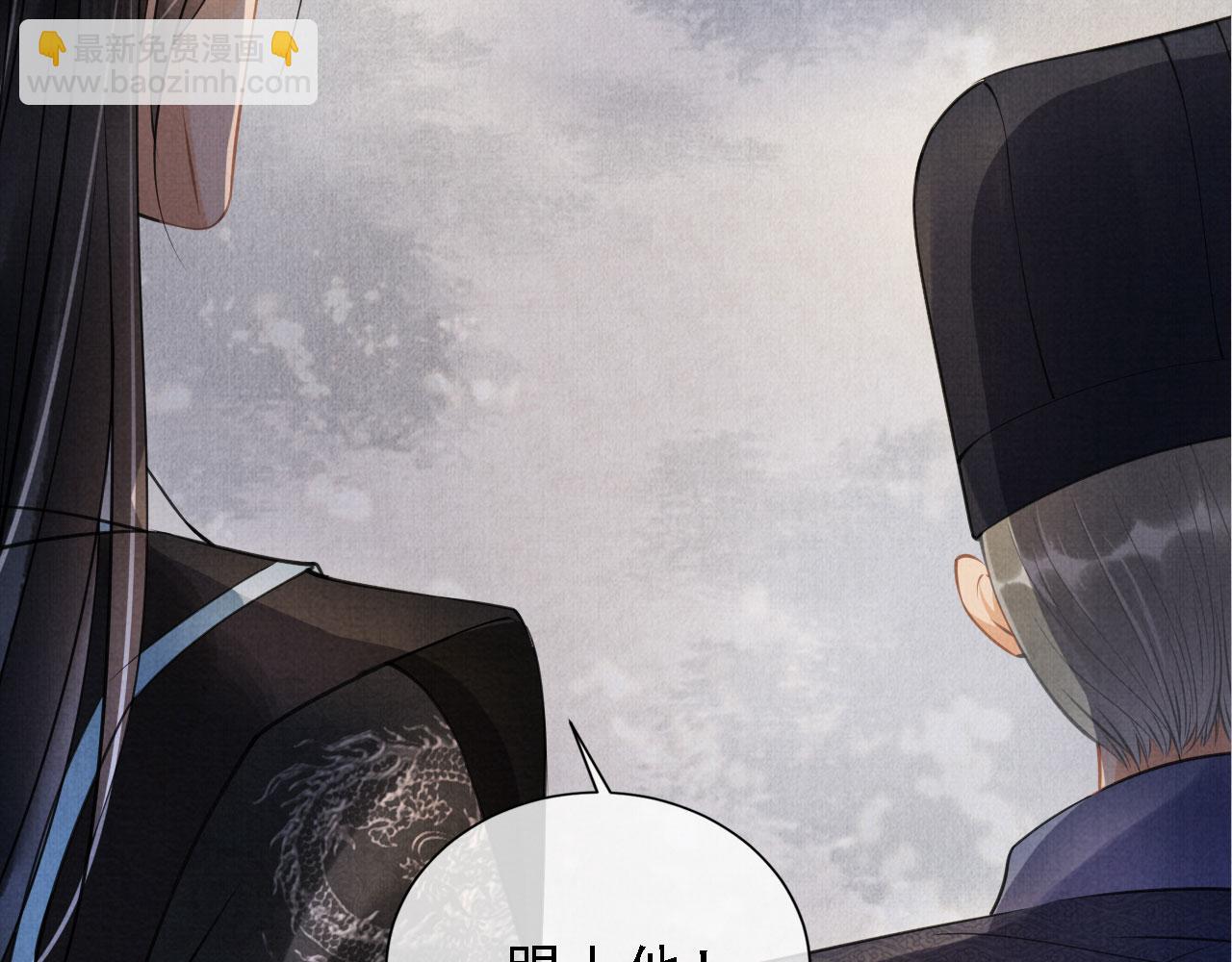 第12话 只剩三个月寿命(1/3)-第14话