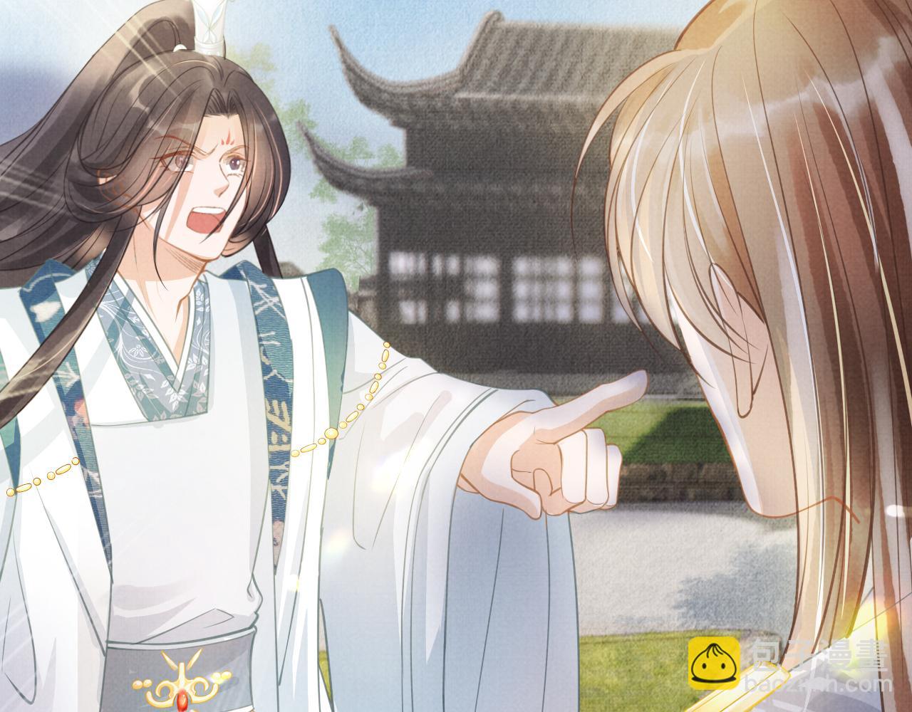 第12话 只剩三个月寿命(1/3)-第14话