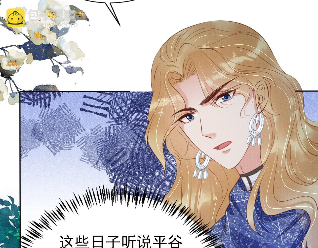 第130话 虎视眈眈(1/3)-第132话