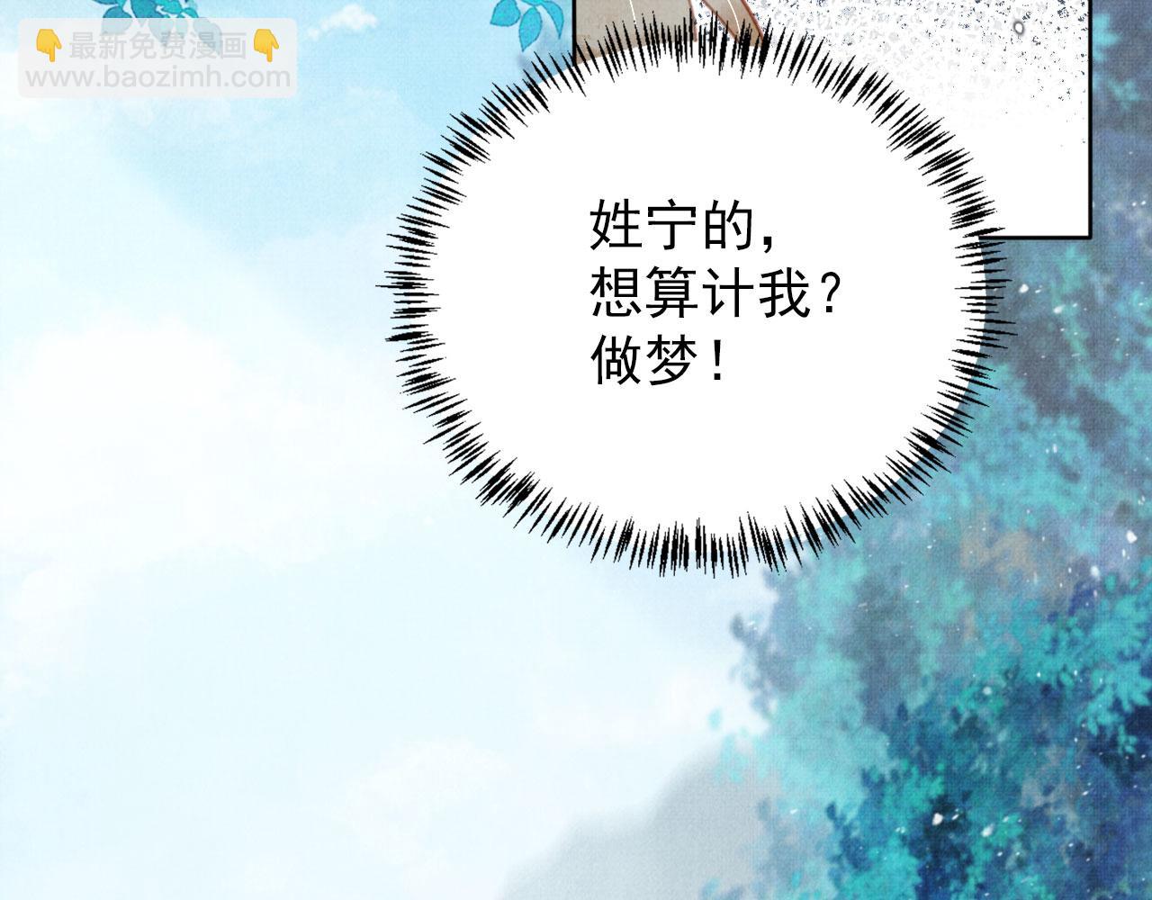 第130话 虎视眈眈(1/3)-第132话