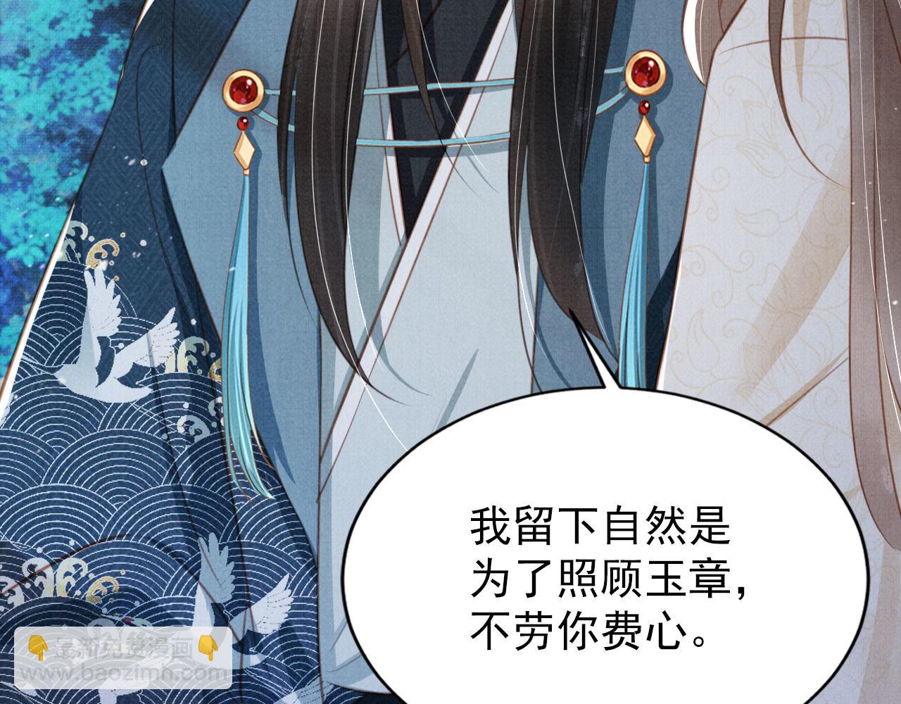 第130话 虎视眈眈(1/3)-第132话