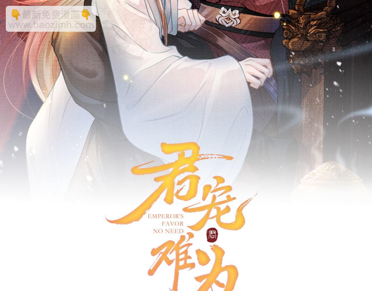 第130话 虎视眈眈(1/3)-第132话