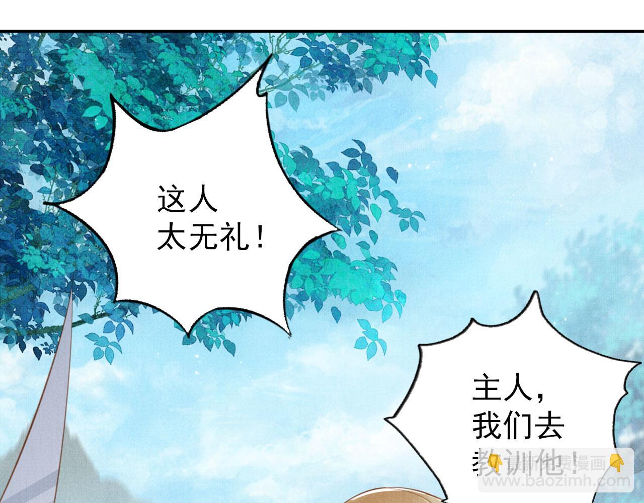 第130话 虎视眈眈(1/3)-第132话