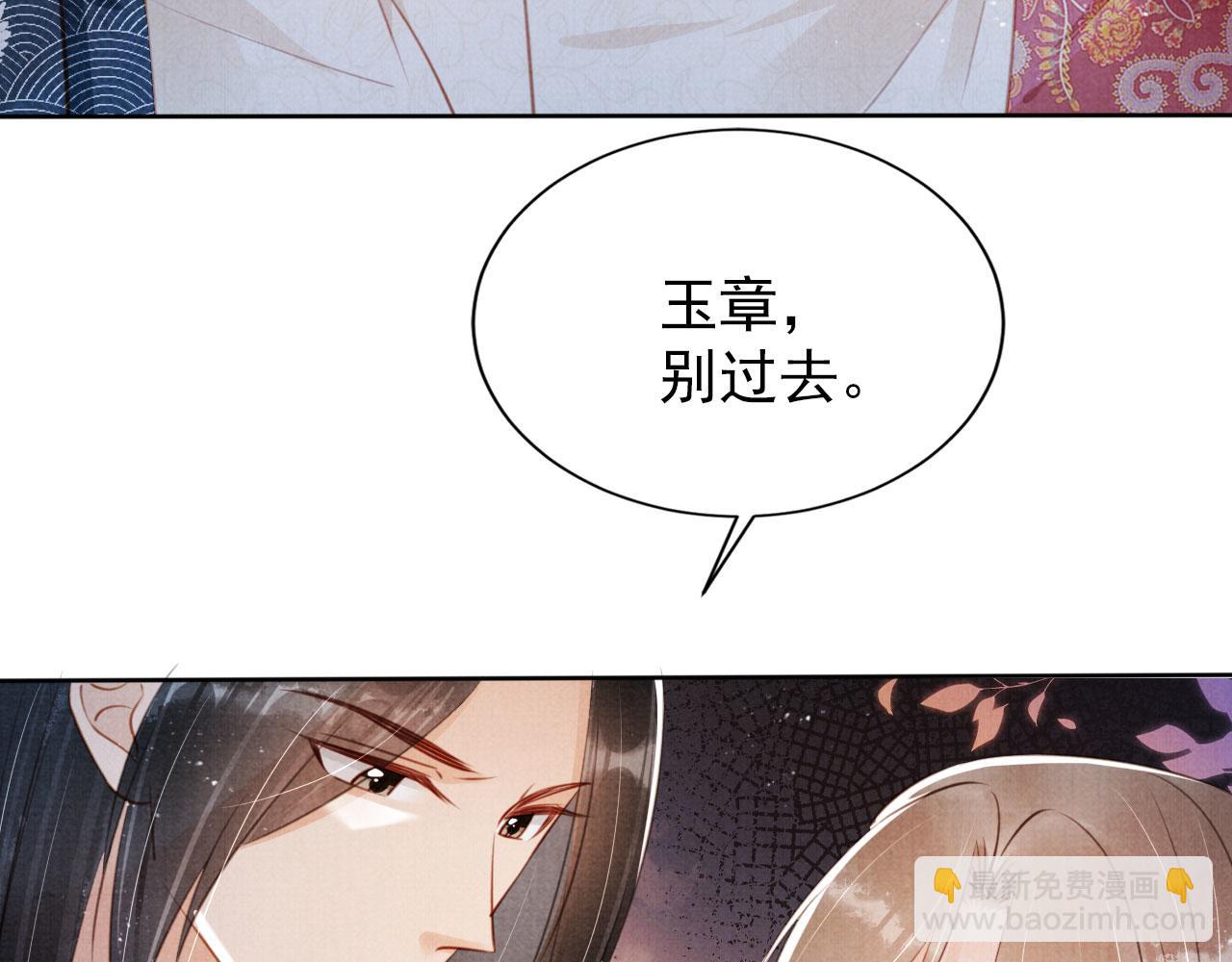 第130话 虎视眈眈(1/3)-第132话