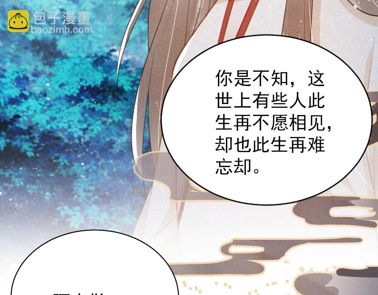 第130话 虎视眈眈(1/3)-第132话