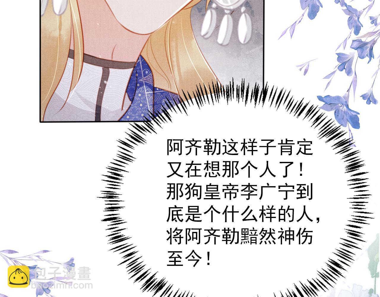 第130话 虎视眈眈(1/3)-第132话